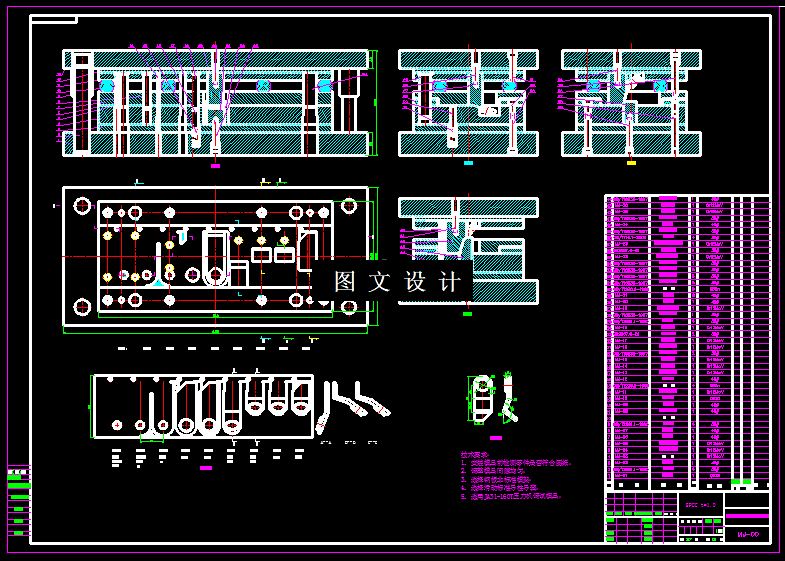 KF1197-汽车过滤器后支架级进模设计
