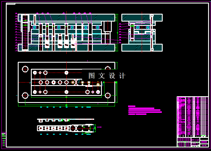 KF1198-内圈冲压级进模设计