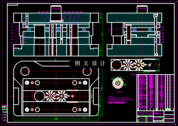 KF1202-转子垫片级进模具设计