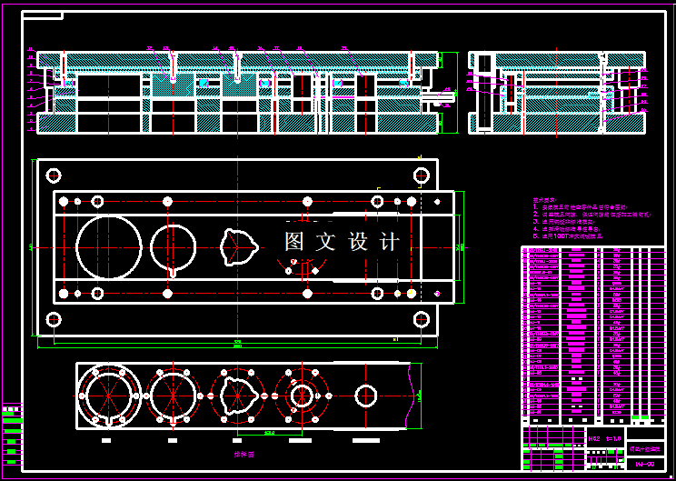 KF1213-铜垫片级进模设计
