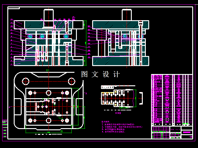 KF1220-铝合金门窗用金属配件级进模设计