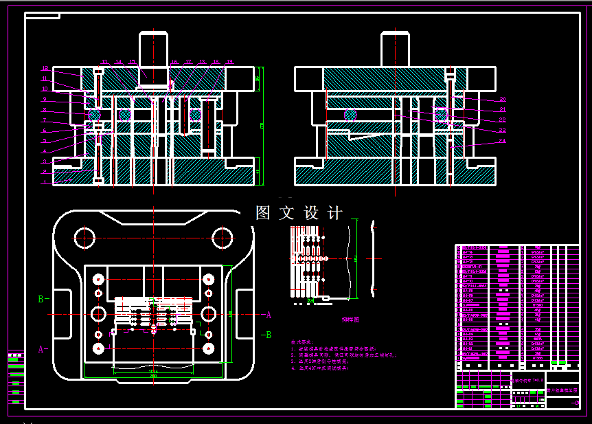 KF1222-簧片级进模设计