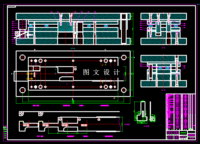 KF1226-电气支架级进模设计