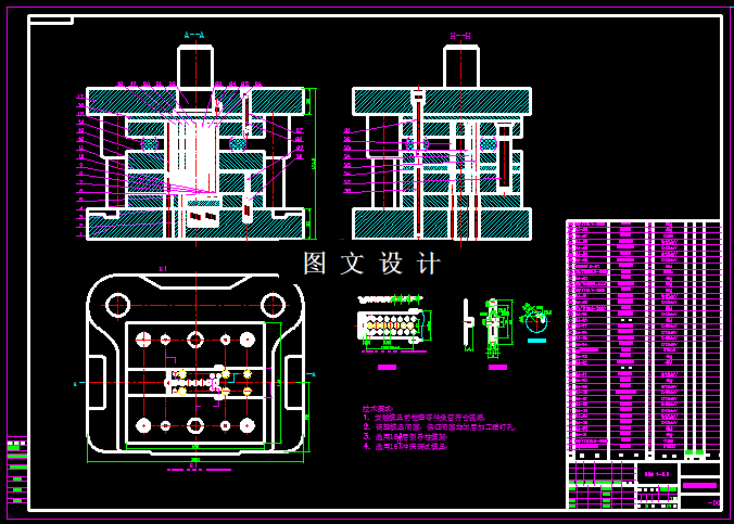 KF1227-方孔焊片冲压模具设计