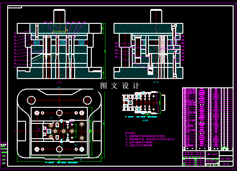 KF1228-连接片多工位级进模设计