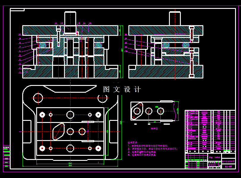 KF1229-垫片冲压级进模的设计