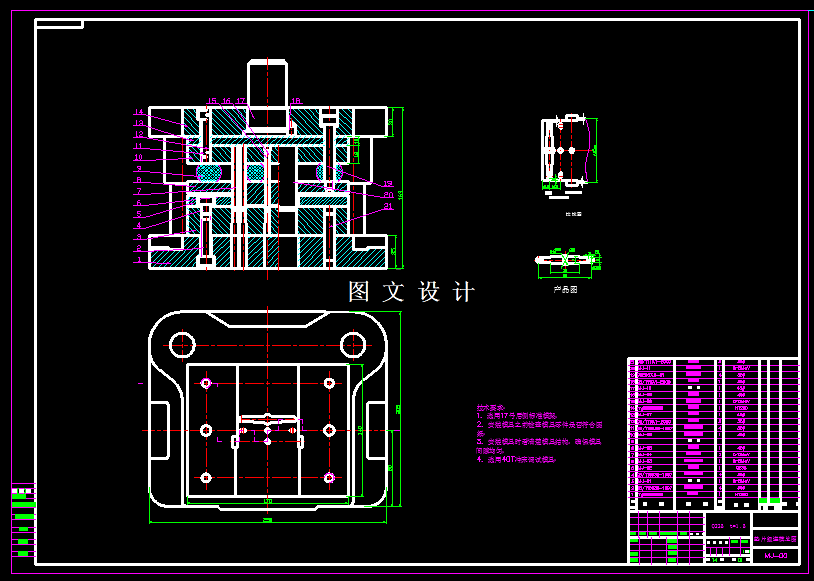 KF1235-垫片冲孔落料级进模设计