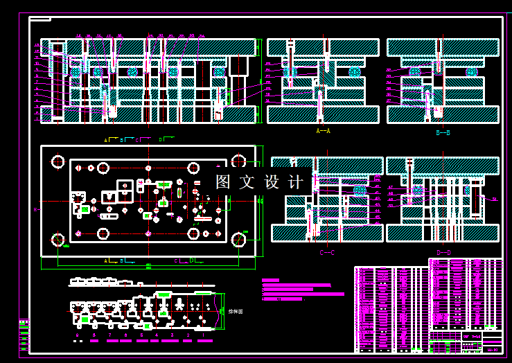 KF1236-滑板冲压级进模设计