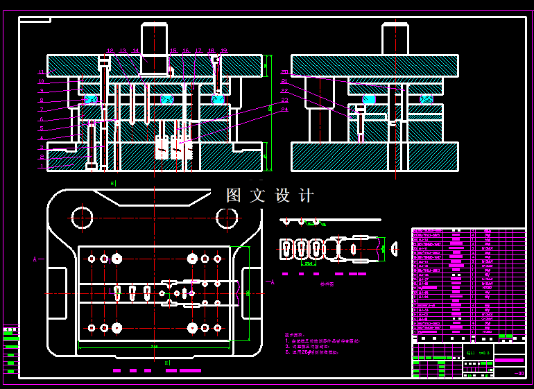 KF1244-油斗模具设计