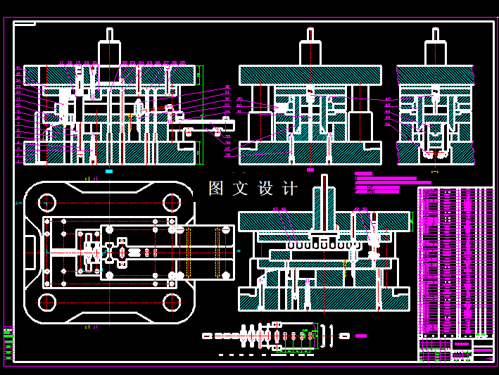 KF1245-拉钩制件自动送料级进模设计