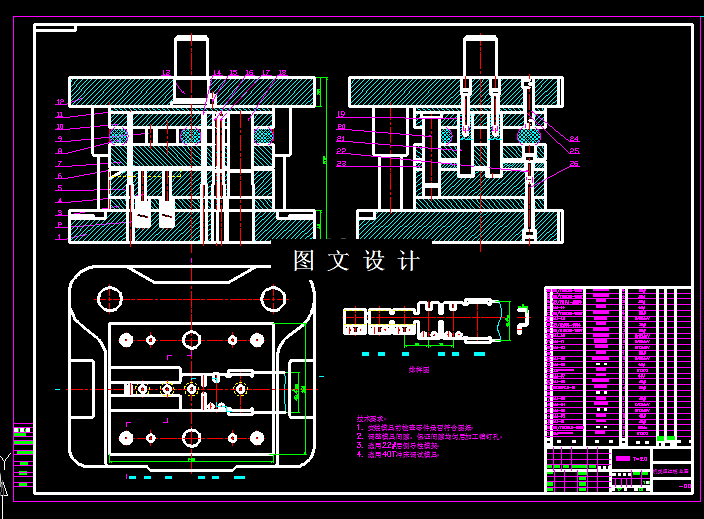 KF1247-制冷设备机壳模具设计
