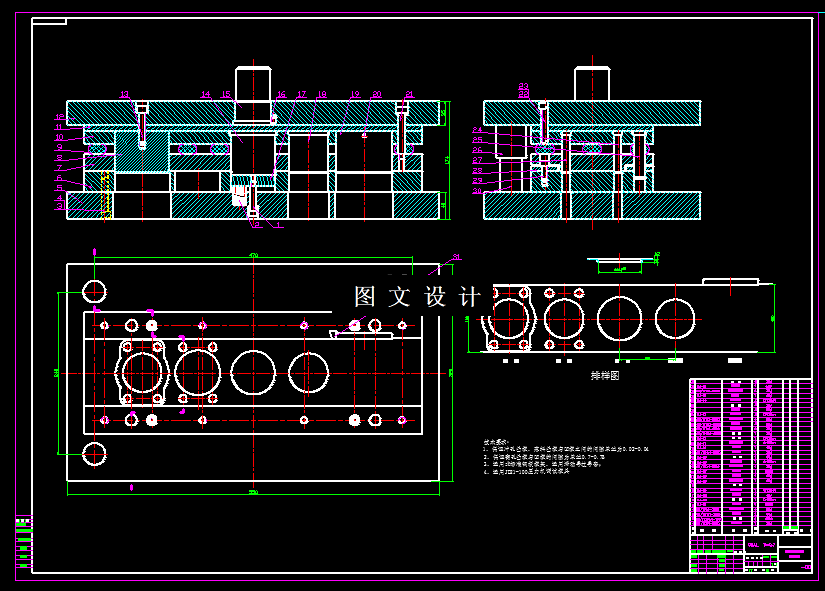 KF1255-后制动器挡油盘级进模设计