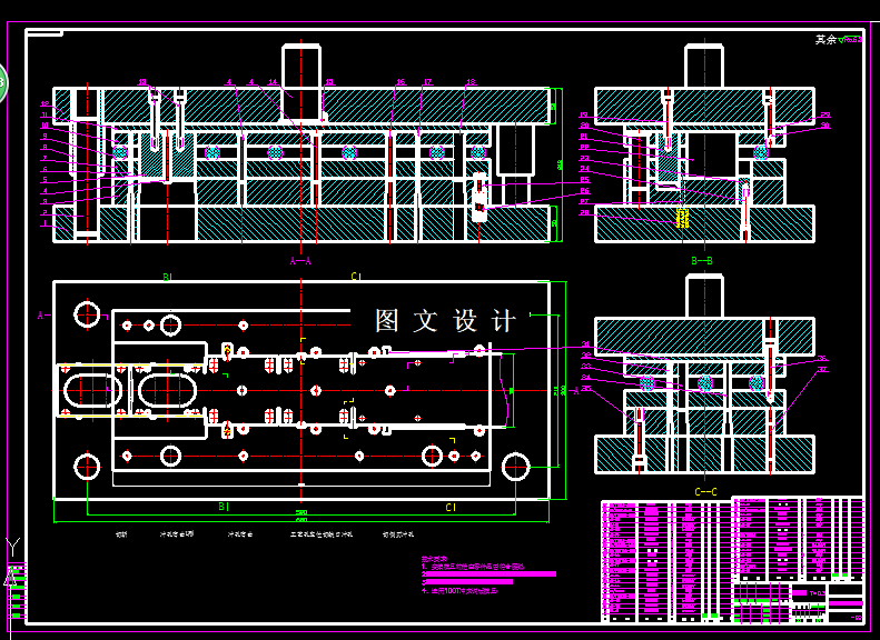 KF1256-电脑光驱底板级进模设计