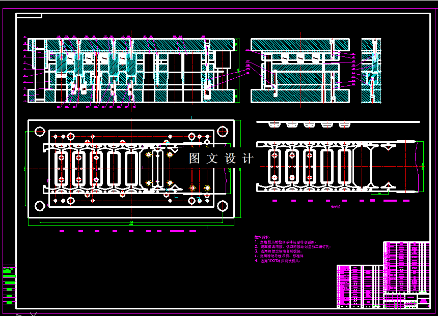 KF1262-暖风水室级进模设计
