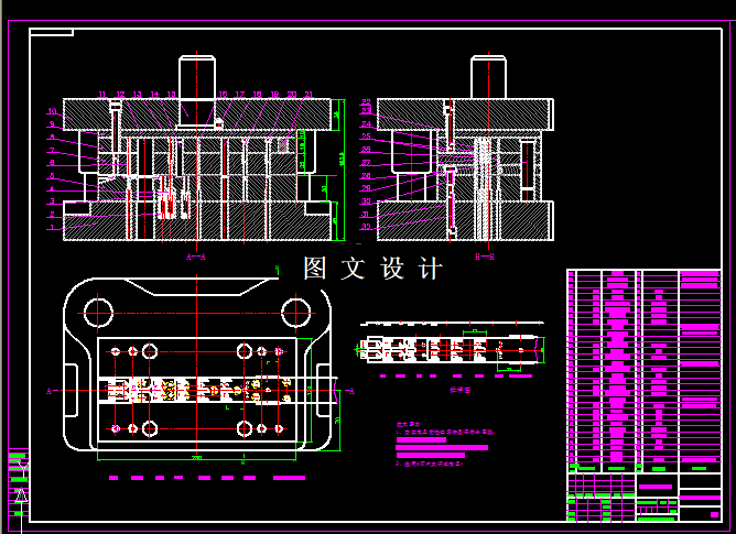 KF1267-汽车接线耳多工位级进模设计