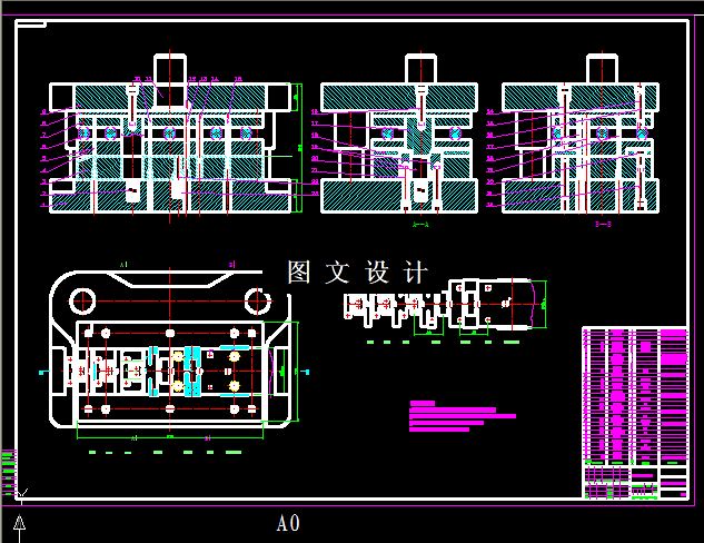 KF1271-小链接板级进模设计