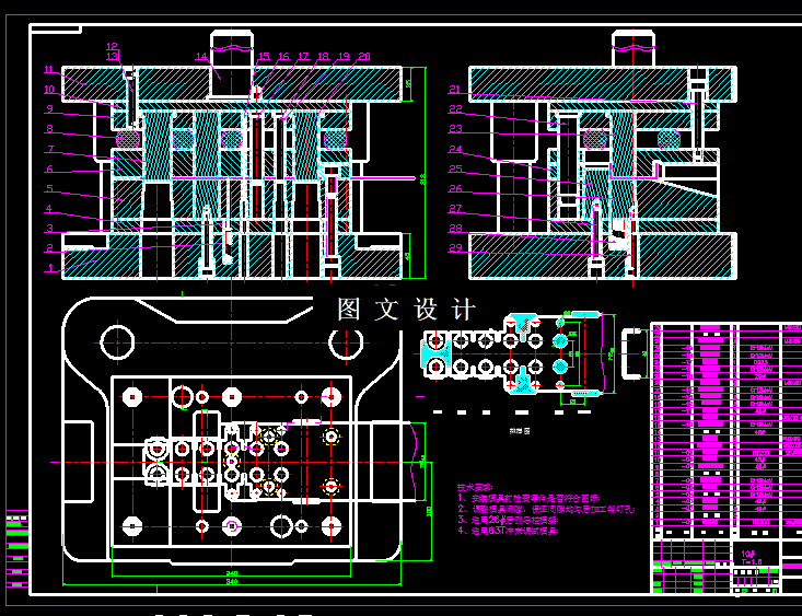 KF1274-压线卡滑轮级进模设计
