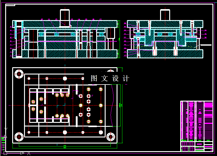 KF1281-固定卡板级进模设计