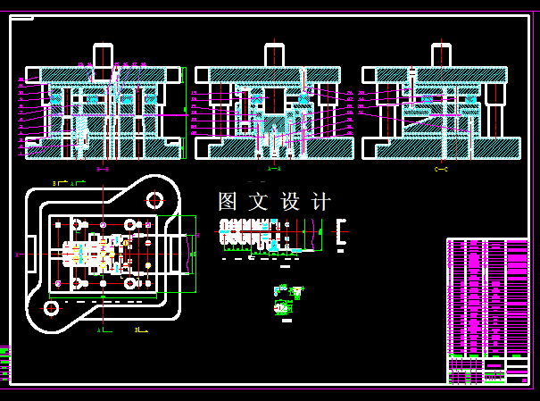 KF1286-T型垫片级进模设计