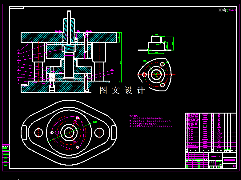 KF1290-罩件模具设计