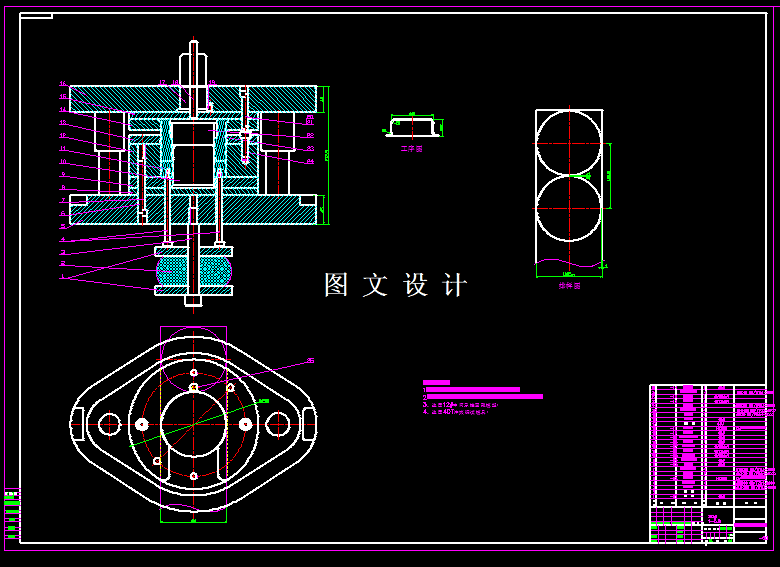 KF1293-防油盖模具设计