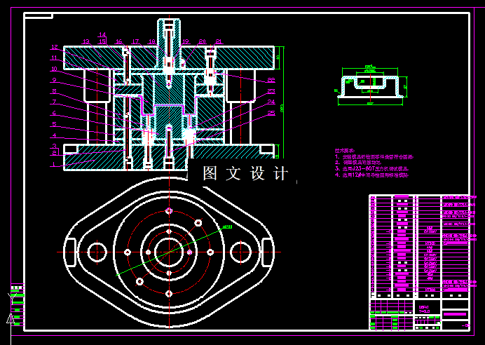 KF1294-皮带轮模具设计