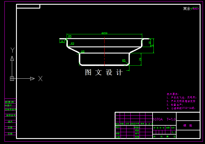 KF1295-铝拉伸件模具设计【含Proe三维图】