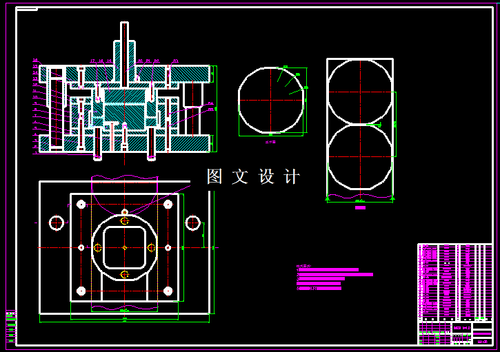 KF1296-方盒形底座零件冲压模具设计