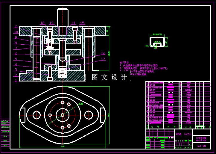 KF1297-水泵密封圈冲压模具设计