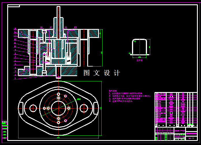 KF1299-帽盖冲压模具设计【含Proe三维图】