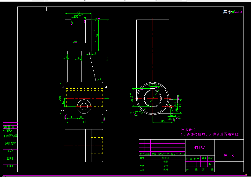 K1947-拨叉铣槽专用夹具设计