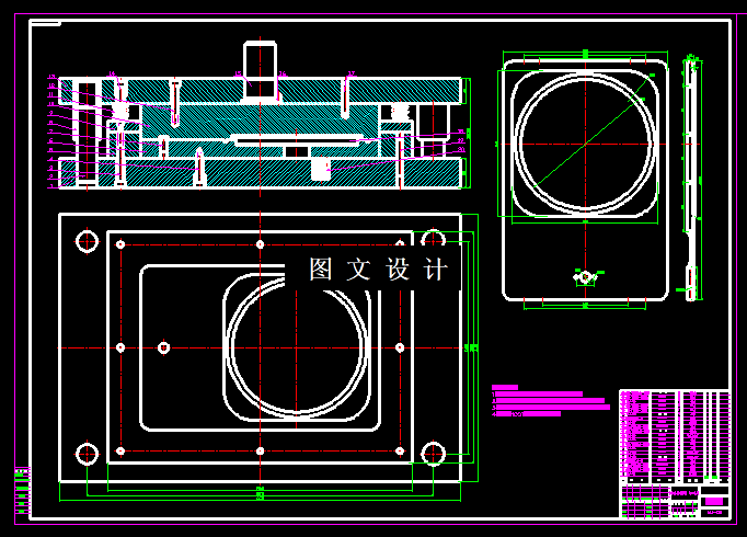 KF1301-燃气灶外壳冲压模具设计【含Proe三维图】