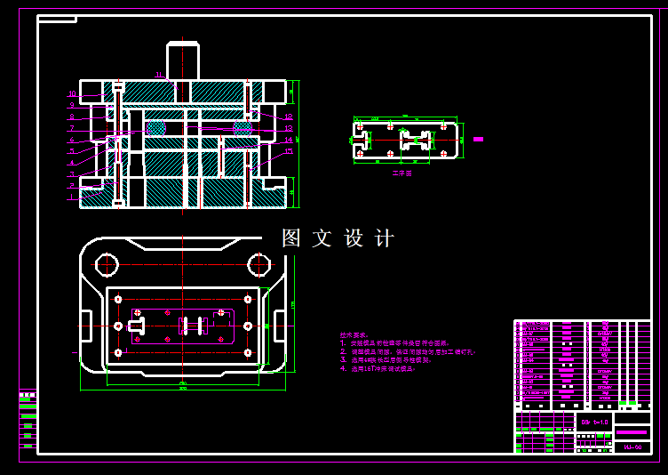 KF1302-门插销座冲压模具设计