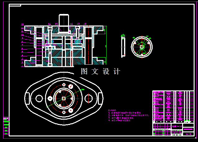 KF1303-防风筒盖冲压模具设计