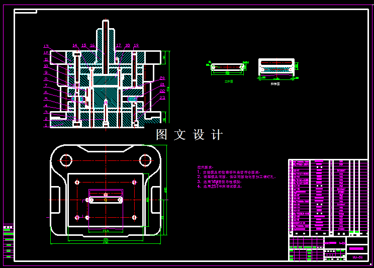 KF1305-某连接零件的冲压模具设计