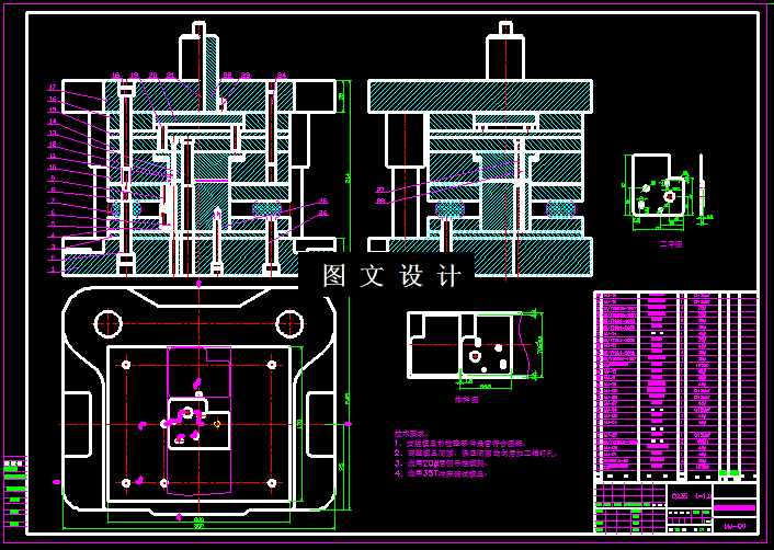 KF1308-连接板复合模具设计【含Proe三维图】