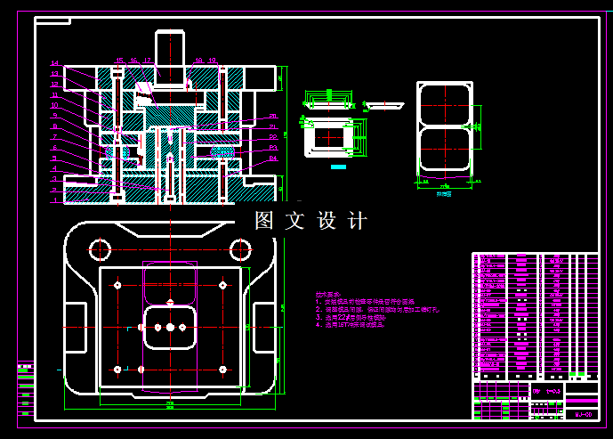 KF1311-方形托盘冲压模具设计