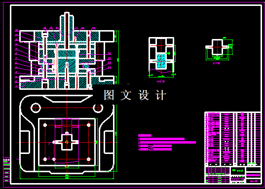 KF1313-电容器紧箍咒冲压模具设计