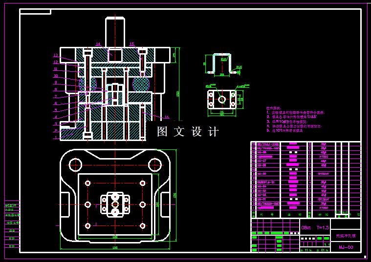 KF1319-托架冲压模具设计