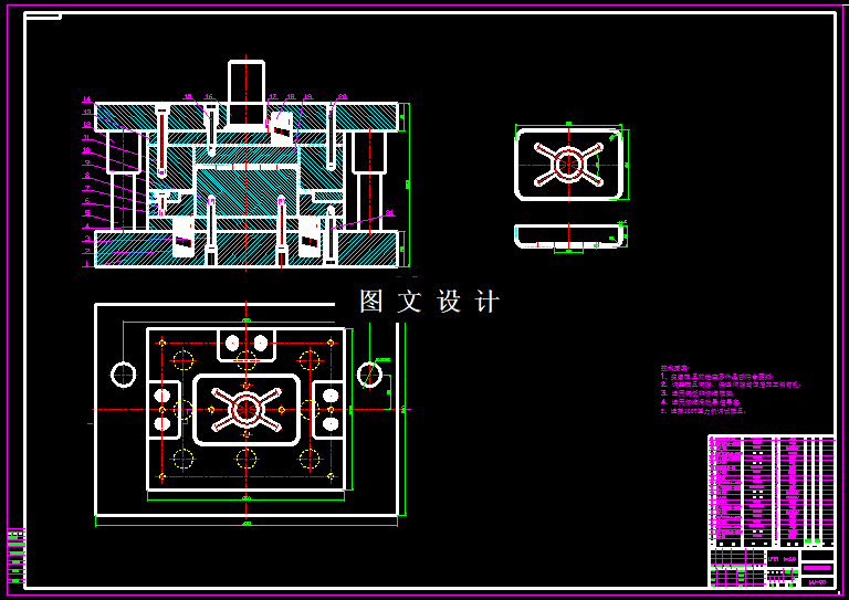 KF1322-工具盒拉深模具设计