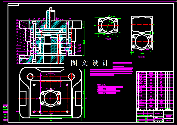KF1323-制动器挡油盘复合模具设计