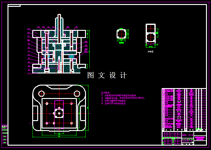 KF1327-去角矩形连接板复合模设计