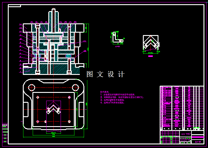 KF1328-扶梯连接板模具设计【含UG三维图】