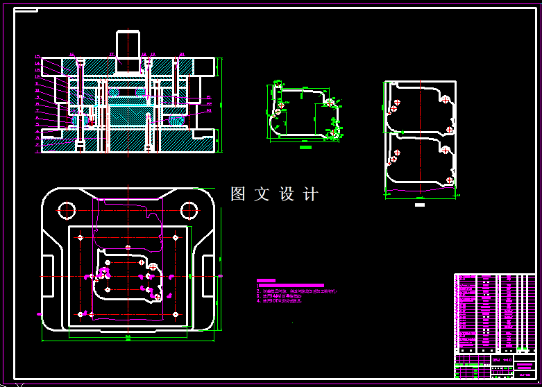 KF1329-油底壳阻流板落料冲孔模设计