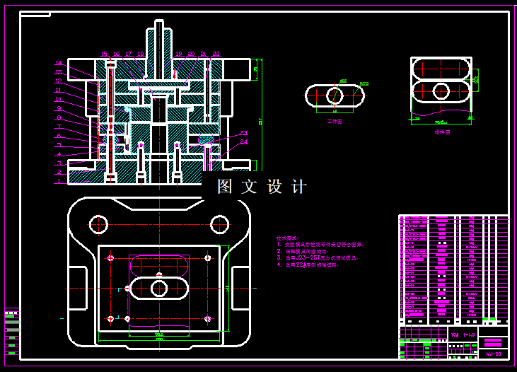KF1331-椭圆形固定板冲压模具设计【含UG三维图】