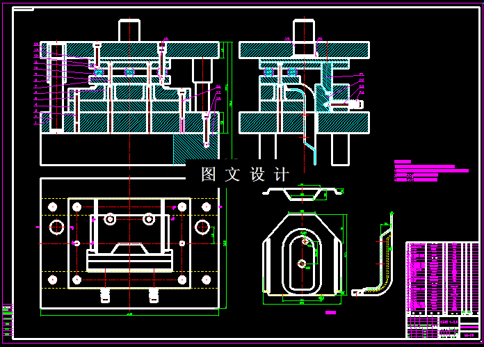 KF1333-皮卡车地板侧压冲孔模具设计