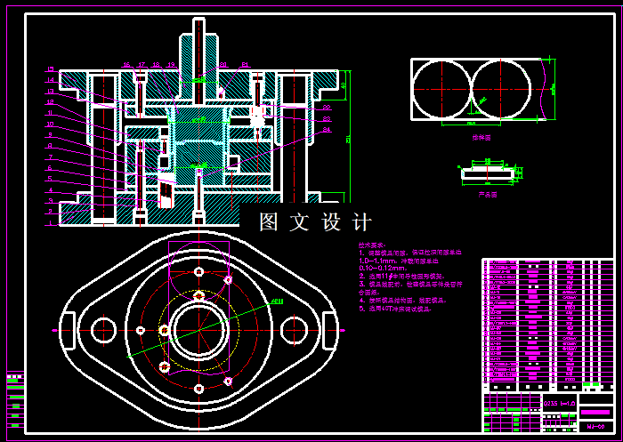KF1335-盖冲压模具设计