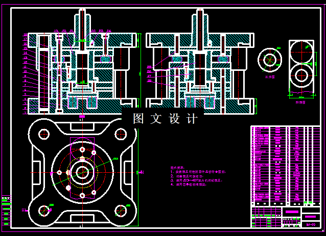 KF1336-垫片正装复合模设计