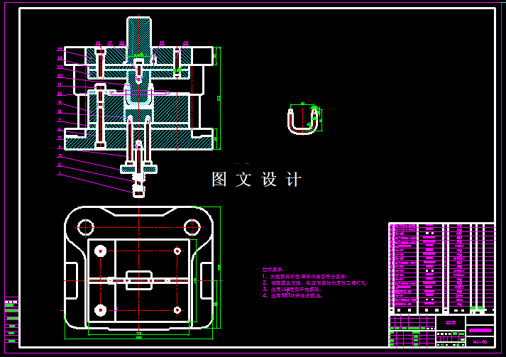 KF1338-锁扣鼻弯曲模设计