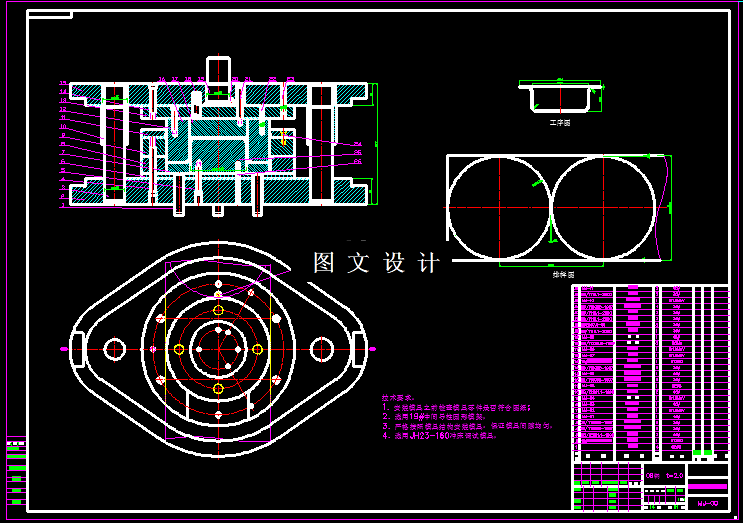 KF1339-凸缘件拉伸模具设计